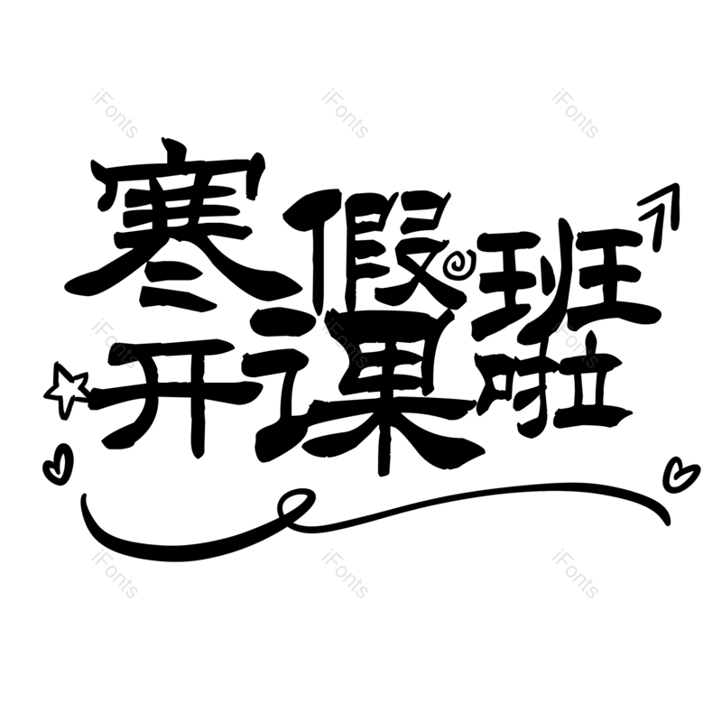 图片,元素,PNG,免抠素材